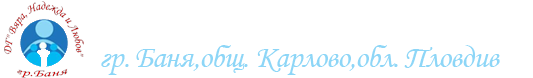 Templ